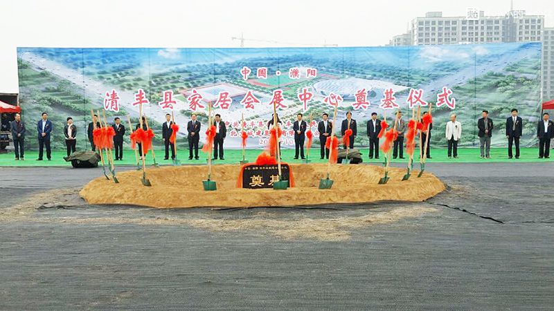 10、清豐文化中心家具展銷中心.jpg